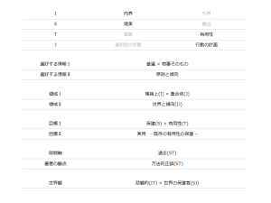 スクリーンショット-2025-10-25-221814